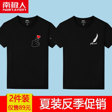 南極人（Nanjiren） 短袖 男士T恤 黑/胸標(biāo)比心-黑/胸標(biāo)羽毛 