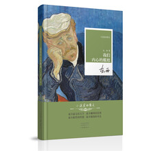 書評