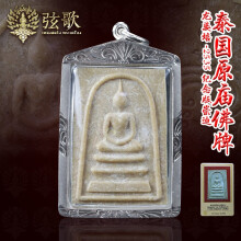 泰國(guó)佛牌龍婆年