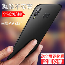 galaxya9套