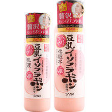 莎娜套裝