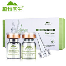 醫生,平衡,醫生,排行榜,排名,植物,平衡,精華,精華,植物,推薦