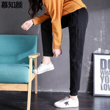 慕知顏 松緊腰 哈倫褲 女 長(zhǎng)褲 休閑褲