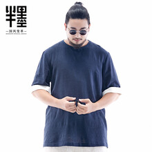 半墨 短袖 男士T恤 藏青 