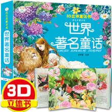 啟蒙翻翻書