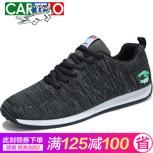 卡帝樂(lè )男士(休閑款)綠色 41