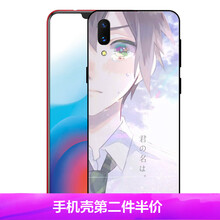 保護(hù)雙眼，防摔的蘋(píng)果手機(jī)殼