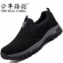 公牛駱駝（THE BULL CAMEL）男士G1506單鞋黑色 41