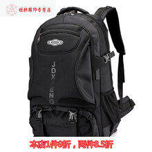 德穆蘭背包男,德穆蘭背包男,怎么樣