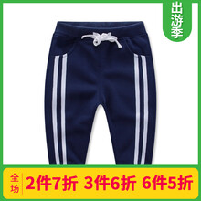 singbail,singbail,男童,排名,排行榜,絨褲,絨褲,男童,推薦