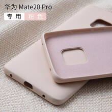 幸運(yùn)鉆 mate20pro 手機(jī)殼/保護(hù)套
