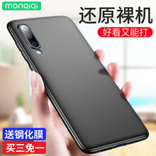 小米手機(jī)殼鉆石