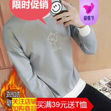吉馬克（jimake） 長袖 男士T恤 灰色T03加絨 