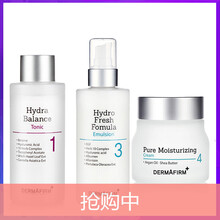 進口德妃面霜
