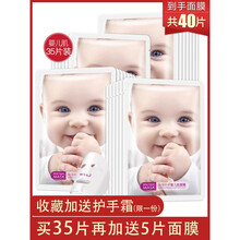美白面膜，讓你肌膚不再單調(diào)