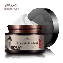 怎么樣,消斑,消斑