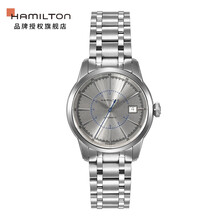 hamilton,hamilton,復古,復古,手表,排名,漢米爾頓,瑞士,手表,瑞士,漢米爾頓,排行榜,推薦