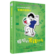 書摘