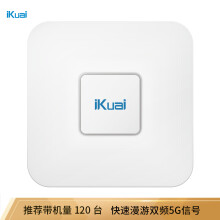 企業(yè)愛路由