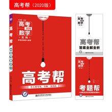 2020天星教育