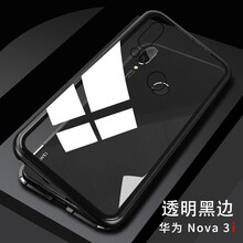 勁皇（JIN HUANG） 華為nova3I 手機(jī)殼/保護(hù)套