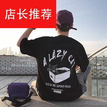 南極人（Nanjiren） 長(zhǎng)袖 男士T恤 貓魚(yú)黑色【優(yōu)質(zhì)版】 