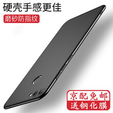 索云（Suoyun） 華為榮耀9青春版 手機(jī)殼/保護(hù)套