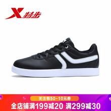 特步（XTEP）跑步鞋黑白-5696 36