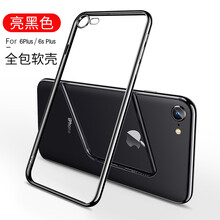iphone6s軟膠套