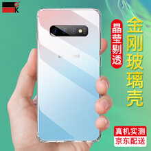 GK 三星s10/s10+/s10e 手機(jī)殼/保護(hù)套
