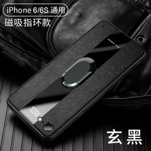 個(gè)性蘋果7殼，讓你告別裸奔！