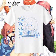凱安尼（KAIANNI） 短袖 男士T恤 2 
