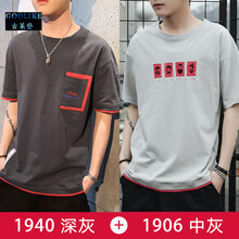 古萊登（GODLIKE） 短袖 男士T恤 1940深灰+1906中灰 