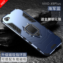 vivo手機(jī)外殼