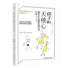 傾聽(tīng)