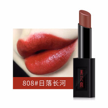 美人關(guān) 裸色/豆沙色 口紅唇膏