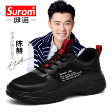紳諾（SUROM）男士2843全黑-聯(lián)名款 41