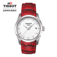 tissot,天梭,tissot,怎么樣,天梭,瑞士,瑞士,手表,手表