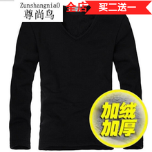 尊尚鳥（ZunshangniaO） 長袖 男士T恤 V領(lǐng)黑色加絨 XL，L，M，XXL