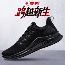 喬丹跑步鞋黑色1590233 35，36，37，38，39，40