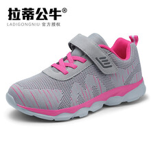拉蒂公牛（LADIGONGNIU）男士灰玫紅(女款) 41
