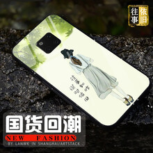 蒙艾酷 華為mate20 pro 手機殼/保護(hù)套