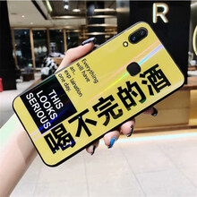 歐登柏格（OUDENGBOGE） 暢享9plus 手機(jī)殼/保護(hù)套