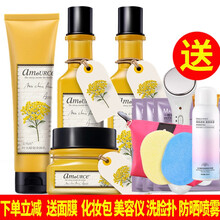 屈臣氏套裝正品