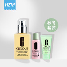潤(rùn)膚乳倩碧