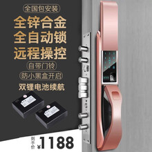 怎么樣,電子,電子,自動,自動,門鎖,門鎖