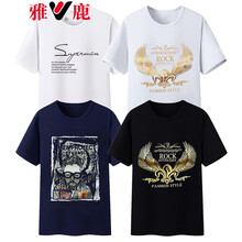 雅鹿 短袖 男士T恤 白翅膀+白SP+藏青人頭+黑翅膀 