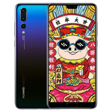 p20pro極光閃蝶