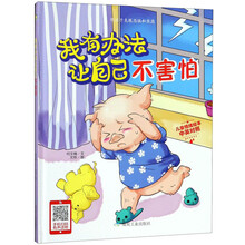 兒童繪本