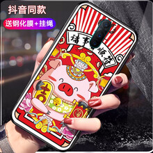 意戀（YILIAN） OPPOR17 手機(jī)殼/保護(hù)套